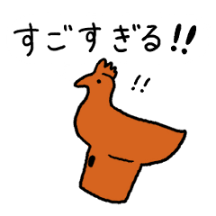 [LINEスタンプ] ほめすぎるはにわのスタンプ