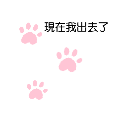 [LINEスタンプ] スタンプ 台湾の中国語(繁体字）