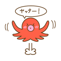 [LINEスタンプ] タコくんの日常スタンプ