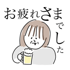 [LINEスタンプ] みゆき’s stamp