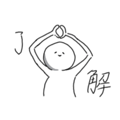 [LINEスタンプ] 有り 難し君3