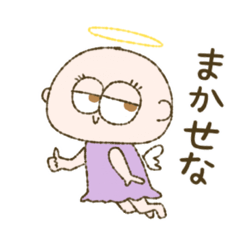 [LINEスタンプ] 天使坊や＆悪魔ちゃん