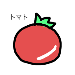 [LINEスタンプ] 野果物