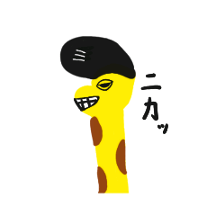 [LINEスタンプ] ヤンキりん