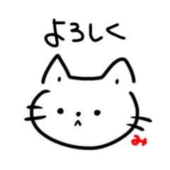 [LINEスタンプ] みっちゃんは使えます！