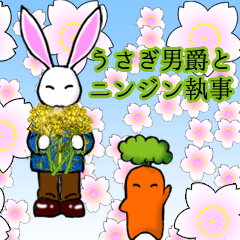 [LINEスタンプ] 日本の春を楽しむウサギ男爵とにんじん執事