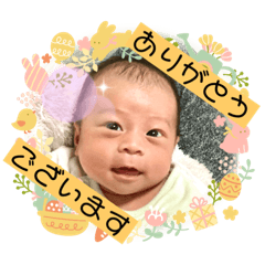 [LINEスタンプ] あつと① 0〜1ヶ月