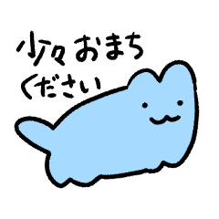 [LINEスタンプ] ていねいねこさん