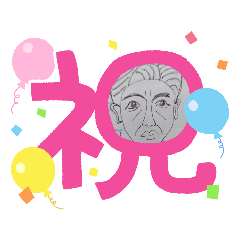 [LINEスタンプ] はりとまつ