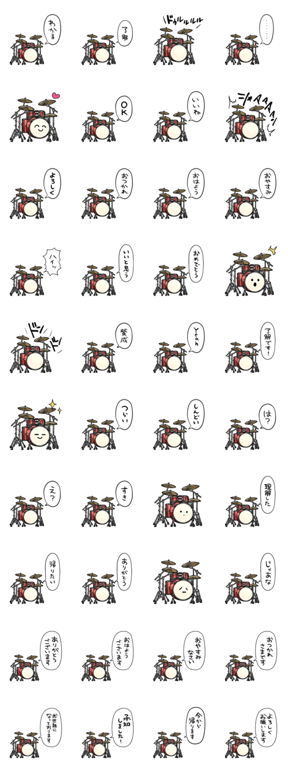 しゃべるドラムのスタンプ詳細