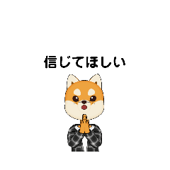 [LINEスタンプ] いろいろな してほしい① B