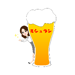 [LINEスタンプ] ビール大好きなミシュランのスタンプ