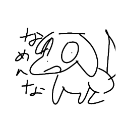 [LINEスタンプ] なんかすてきなどぶぶつ