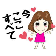 [LINEスタンプ] ミラクルさっちゃんスタンプ