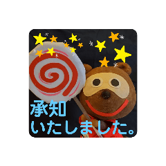 [LINEスタンプ] 人形劇団かもめくらぶ3