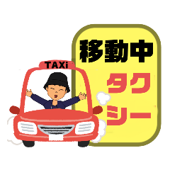 [LINEスタンプ] 旅先から同行者.家族へ②便利に連絡 男性版