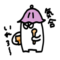 [LINEスタンプ] サウナノコ2