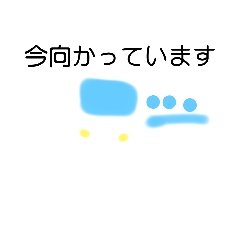 [LINEスタンプ] ぷにすた5