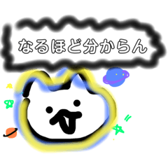 [LINEスタンプ] 世界一使いやすい猫のスタンプ