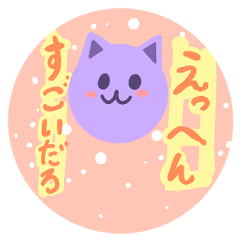 [LINEスタンプ] 【こっちゃんの】子猫のスタンプ