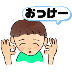 [LINEスタンプ] KIO しーくん日常sticker