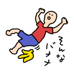 [LINEスタンプ] ゆるゆる死語スタンプ