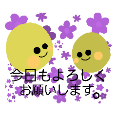 [LINEスタンプ] 日常greengreenにっこりⅠ