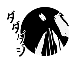 [LINEスタンプ] ダダダジ ダダダブー8