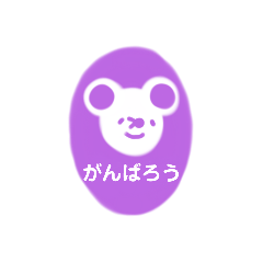 [LINEスタンプ] カラフル！挨拶スタンプ