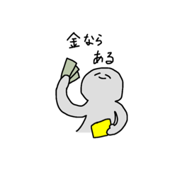 [LINEスタンプ] 限界のオタク