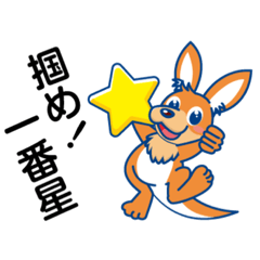 [LINEスタンプ] 一番星RC