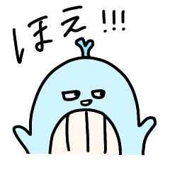 [LINEスタンプ] ホエの日常