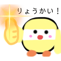 [LINEスタンプ] コロコロ鳥さんスタンプ