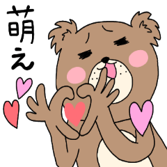 [LINEスタンプ] ヲタクなくまごんさん