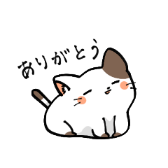 [LINEスタンプ] 癒しのとけもちさん