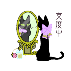 [LINEスタンプ] しゃなり猫のスタンプ