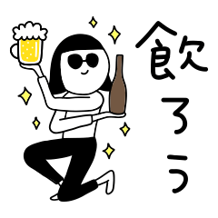 [LINEスタンプ] ビールのむ子【のんだくれ編】