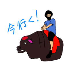 [LINEスタンプ] 背中にイボ vol.1