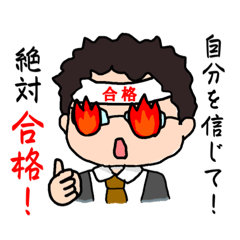 [LINEスタンプ] スーツ先生