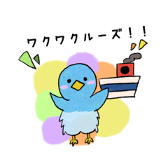 [LINEスタンプ] ミズナちゃんのワクワクルーズ！！