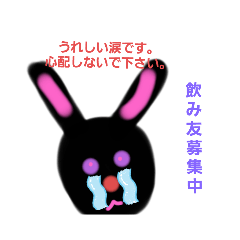 [LINEスタンプ] リベンジ恋ちゃん