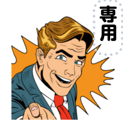 [LINEスタンプ] アメコミ風 男性表情のスタンプ2