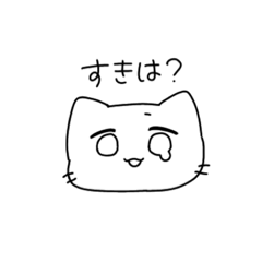 [LINEスタンプ] 私のためのねこども