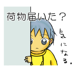 [LINEスタンプ] 春の新生活 引っ越し版