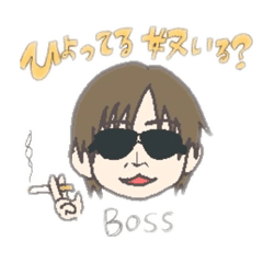 [LINEスタンプ] 尊敬するボスのスタンプ