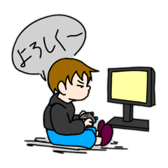 [LINEスタンプ] ゲーム大好きのスタンプ