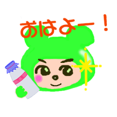 [LINEスタンプ] キュートなグリクマちゃん2