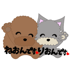 [LINEスタンプ] ♡彩ちゃん♡山本家♡②