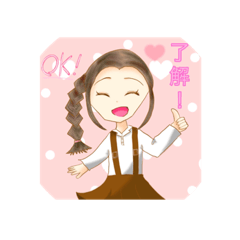 [LINEスタンプ] 私による私のためのスタンプ❣️