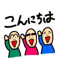 [LINEスタンプ] 毎日使える！まゆげ三兄弟